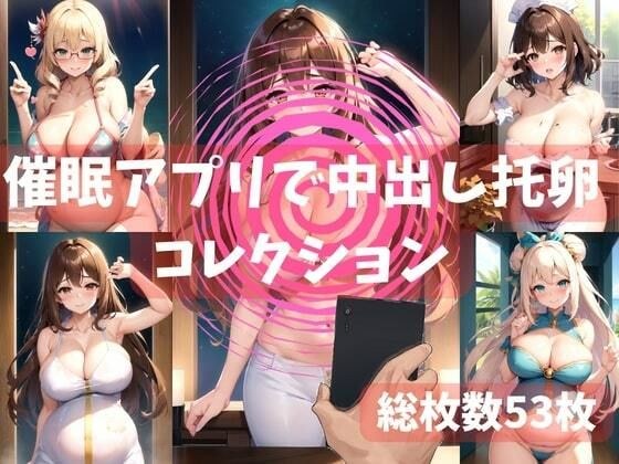 背徳の人妻画廊