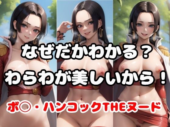 なぜだかわかる？わらわが美しいから！！ メイン画像