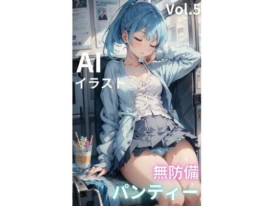 無防備パンティー vol.5 メイン画像