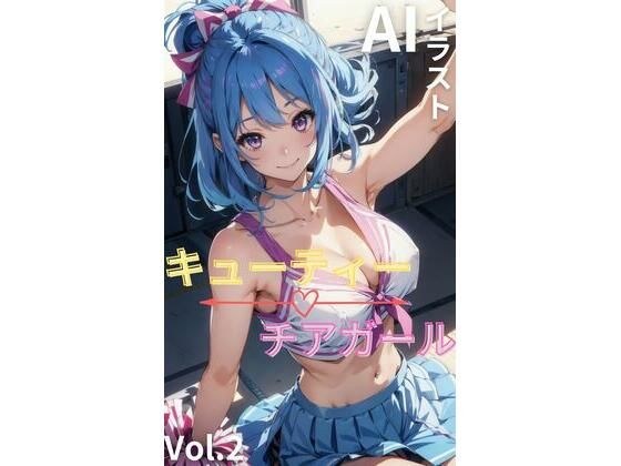 キューティーチアガール vol.2 メイン画像