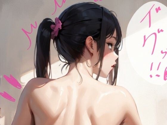 AI生成 アナル見せまとめ全48枚(絶頂、アへ顔、ジト目) (基本12枚+文字、けつ毛差分36枚) メイン画像
