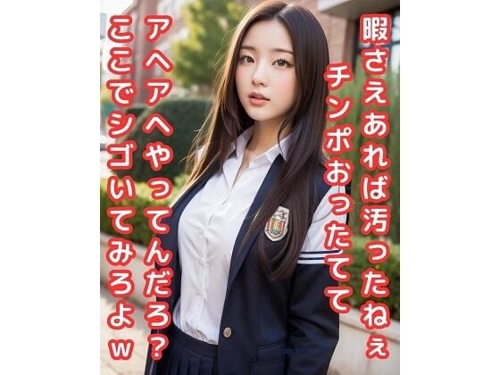 言葉責め M男のための台詞付きCG画像集 メイン画像