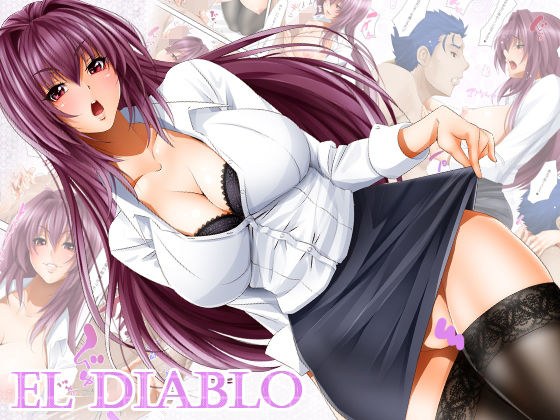 EL DIABLO メイン画像