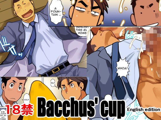 Bacchus’ cupEnglish edition