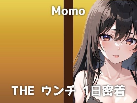 【本物うんち音声】本物声優のトイレに1日密着。「すごく恥ずかしいけど...少し楽しいです笑」可愛い声からは想像できない下品な排便音に興奮度MAXの収録音声です メイン画像