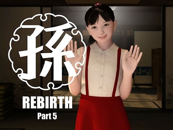 孫-Rebirth-Part5 メイン画像
