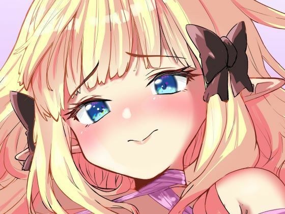 お嬢様の歪んだ欲求 メイン画像