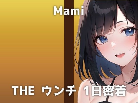 【本物うんち音声】銀行員のトイレに1日密着。まさかの職場で録音！？「緊張して...少し下痢気味です」一見クールに見えるマミさんの下品な排便音をお楽しみください メイン画像