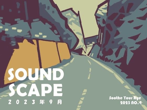 SOUND SCAPE September 2023 メイン画像