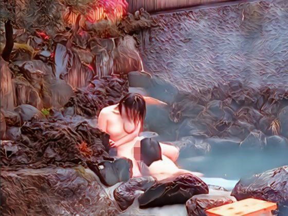 [Carnal hot spring] I look forward to going once a month with my neighbor's wife to an unmanned hot spring deep in the mountains that is not well known even to the locals. メイン画像