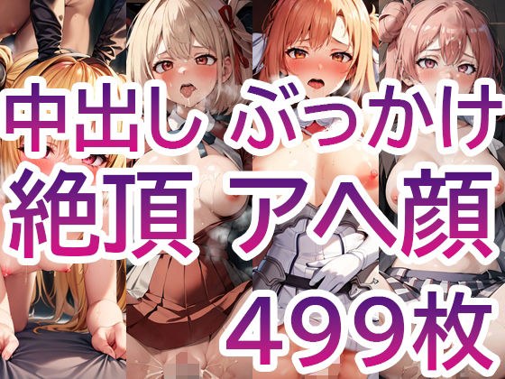 【No.004】纲CG插画汇总 メイン画像