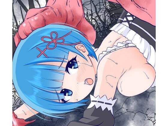 Rem from Re:Ze gets raped and inseminated in front of the person she likes メイン画像