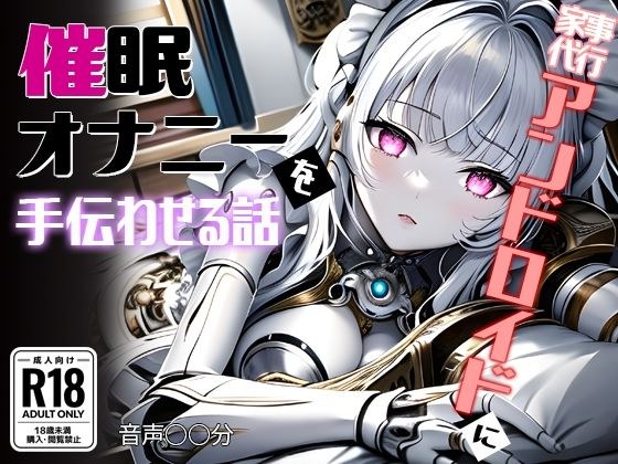 ロボコスキー粒子
