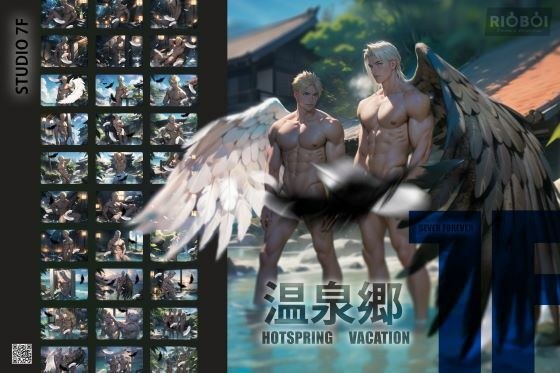 仮想グラビア雑誌7F創刊号:温泉郷の旅 メイン画像