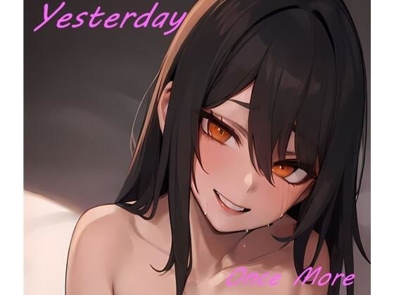 Yesterday Once More メイン画像