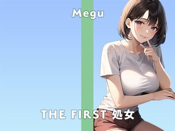 【24歳ガチ処女保育士】今夜はディルドでイキ狂います。/THE FIRST 処女【ガチオナニー実演×めぐ×ガチ処女】 メイン画像