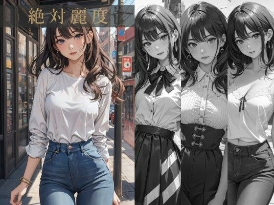 绝对的美丽 メイン画像