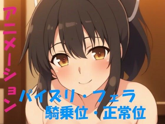AIアニメーション・忍者っこver2 メイン画像