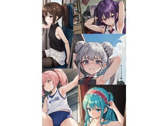 【AI作品】armpit collection vol.3 メイン画像