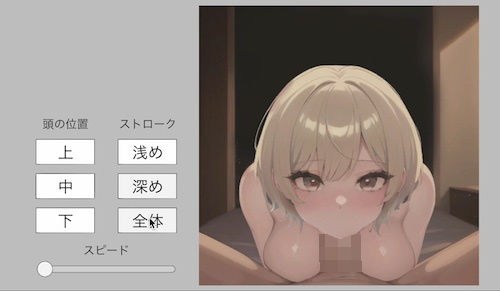 【主観フェラ】ショートカット美少女に奥まで咥えてもらう【AIイラスト】 メイン画像