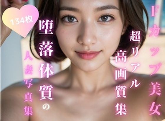 人妻とデート。。。 メイン画像