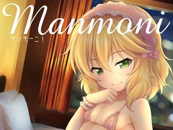 桃華と二人きりで過ごす愛のプライベートアイランド メイン画像