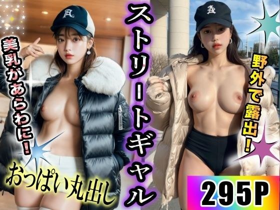スペルマ5