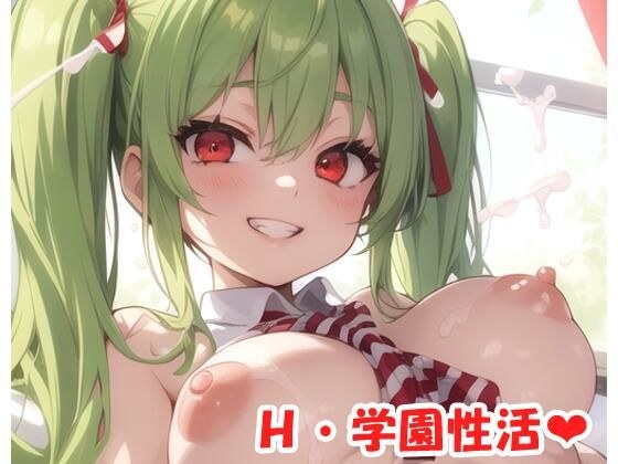 H・School sex life sp.6