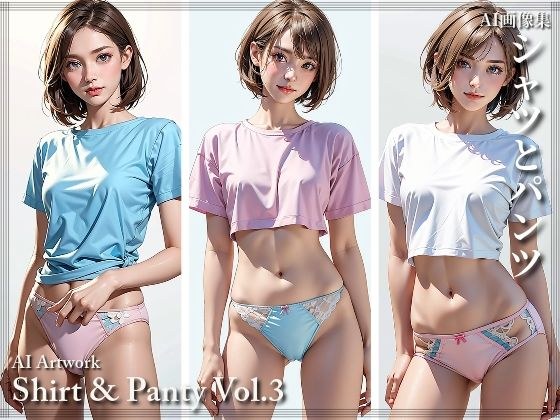 Shirt and pants Vol.3 メイン画像