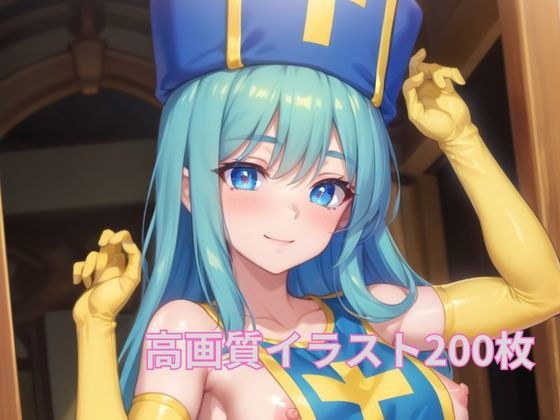 かわいいだけ女僧侶Vol.2 イラストCG集 メイン画像