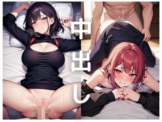 中出しダン！人妻編 メイン画像