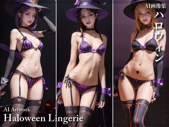 halloween cosplay lingerie メイン画像