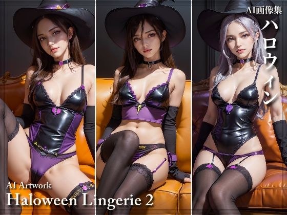Halloween cosplay lingerie 2 メイン画像
