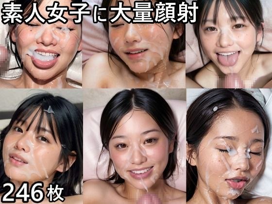 素人女子に大量顔射 メイン画像