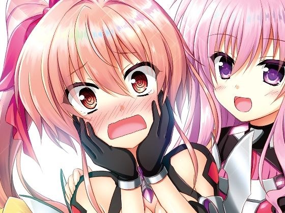 キリエとユーリの愛が重い メイン画像