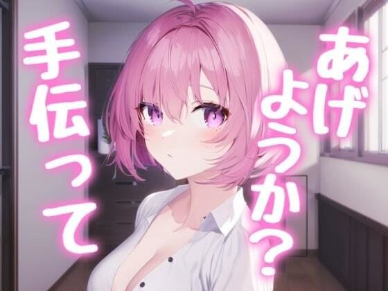オナニーしてたら彼女が帰ってきて、めちゃくちゃに搾り取られた時のこと メイン画像