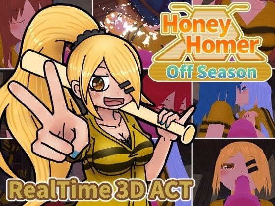 Honey Homer Off Season メイン画像