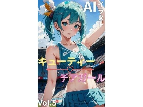 キューティーチアガール vol.5 メイン画像