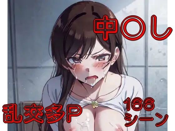 千鶴姫、お借りします。 メイン画像