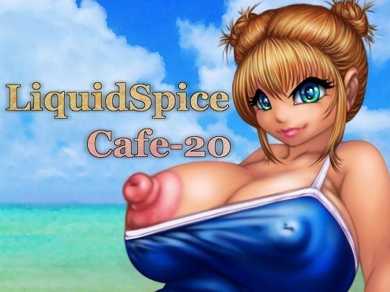 LiquidSpice Cafe-20 メイン画像