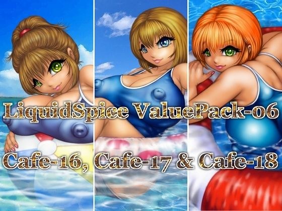 LiquidSpice ValuePack-06 メイン画像