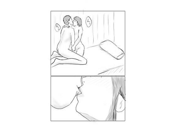 【無料】彼女 メイン画像