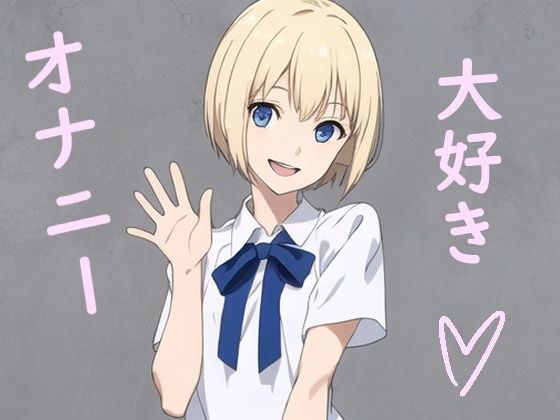 まさなん