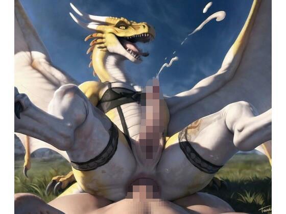 Male dragon anal copulation collection