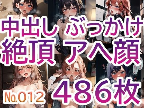 【No.012】tsuna CGイラストまとめ メイン画像