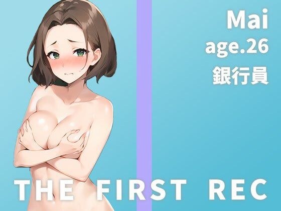 [Moe voice masturbation demonstration | A soft and gentle bank clerk] &quot;When a man I like comes to the counter, I get horny and wet...&quot; Mai, 26 years old [THE FIRST REC]
