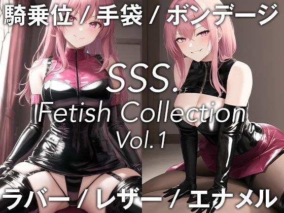 SSS.lab