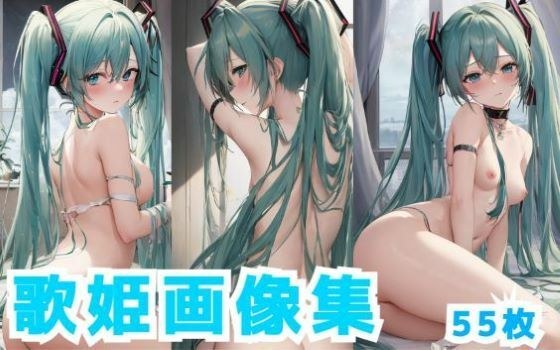 Diva CG collection 2 メイン画像
