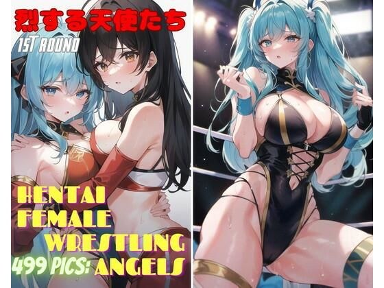 Fierce Angels 1st ROUND メイン画像