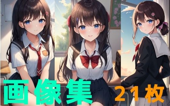 制服女子 メイン画像